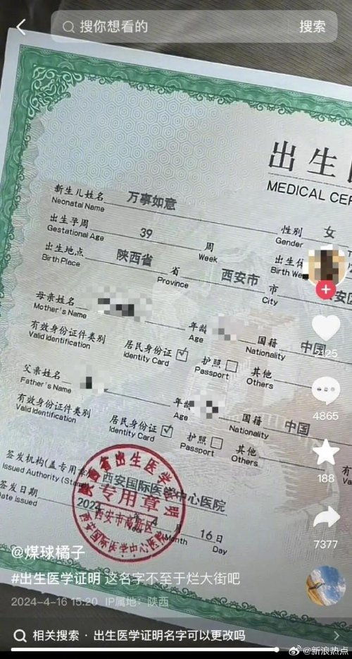 姓朱牛男宝宝取名，如何取一个既吉祥又响亮的名字？