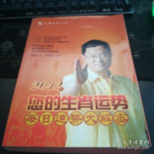 庚金明年感情运势如何？揭秘庚金明年爱情走向！