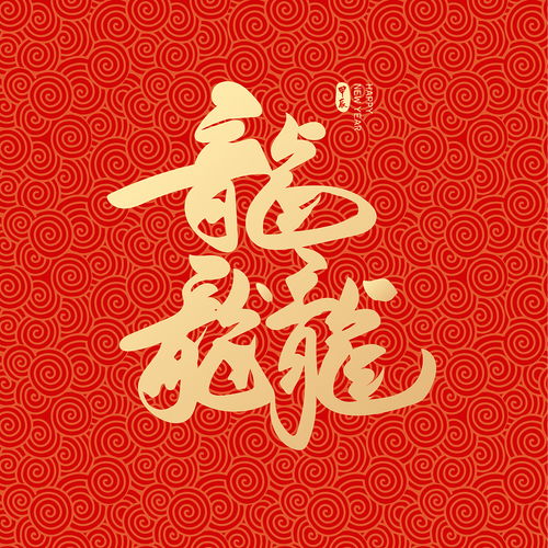 金秋兔宝宝取名用字，如何巧妙融合传统文化与现代审美？