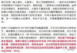 八字合婚时机，如何把握那关键的时刻？