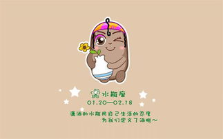 水瓶女在试探你的表现，你察觉到了吗？