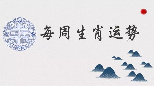 马蛇夫妻感情运势，是和谐共舞还是矛盾重生？