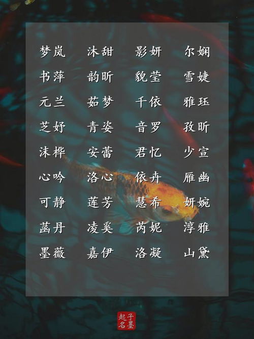 女宝宝名字刘氏怎么取名？五大方法助你挑选寓意美好的名字！