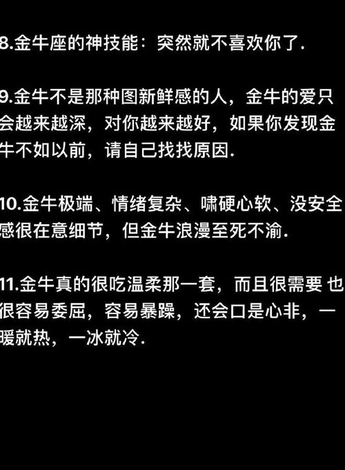 你真的了解自己的星座吗？一键查询，揭秘你的星座秘密！