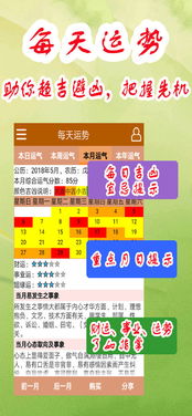 合婚生辰八字看什么好？揭秘八字合婚的五大关键要素