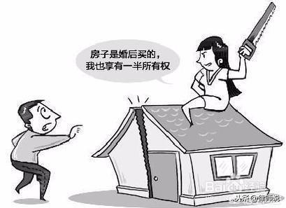 家庭房产纠纷怎么分割