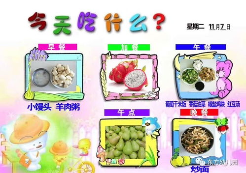 今日饮食运势预测最新出炉！你今天的饮食健康如何？