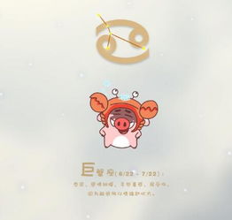 莫语兔今日运势，能否迎来好运转折点？