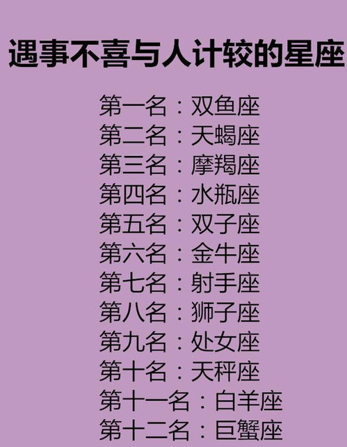 摩羯2025，感情运势的转捩点，你准备好了吗？