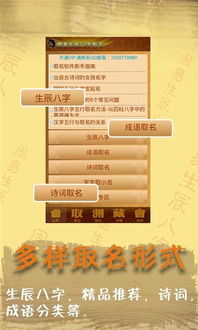 照字取名宝宝名字，究竟如何取？揭秘取名技巧与注意事项
