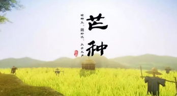 庚午日柱的人感情运势之谜，是甜蜜还是坎坷？