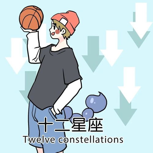 摩羯近期运势揭秘，起伏不定，如何稳中求胜？