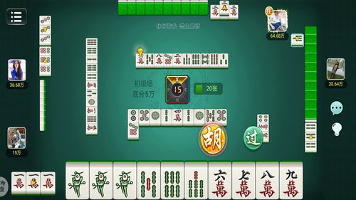 麻将今日运势的app，真的能决定我的牌运吗？