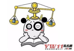天秤男近期事业运势如何？揭秘运势起伏与应对策略！
