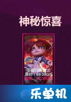 闹闹女巫店每日运势，今日运势如何？揭秘神秘女巫店的神秘力量！