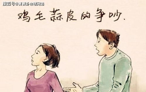 男女八字乙庚合不合，婚姻是否美满之谜？