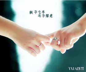 八字不合，婚姻之路如何走得顺畅？