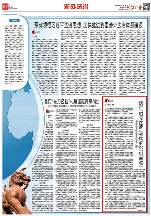 近期工作运势飙升，难道是恋人正位的力量在发挥作用？