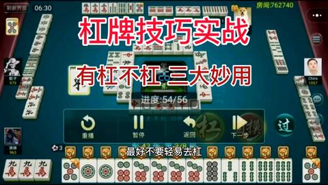 属猴麻将今日运势，揭秘运势背后的玄机，你准备好了吗？