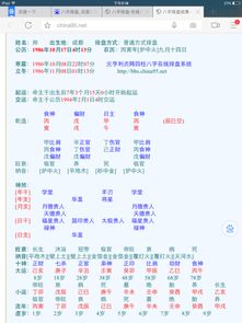 有懂八字合婚的吗？知乎上能否找到真正的八字合婚大师？