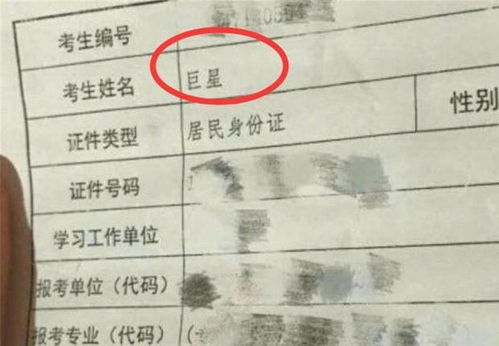 宝宝出生了，姓孟，取名难题怎么破？