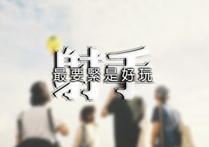 射手座男生性格揭秘，这些特点你绝对想不到！