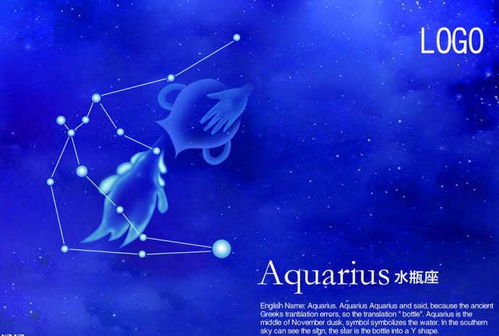 水瓶座4月运势揭秘，感情生活将如何变化？