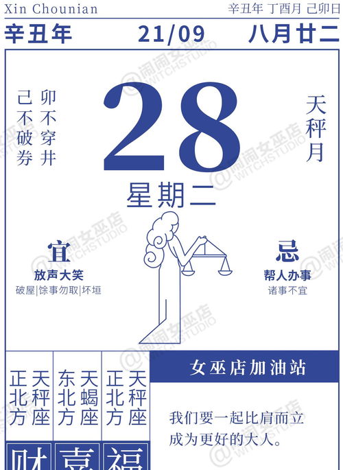 双子近期事业运势，是顺风顺水还是波折重重？