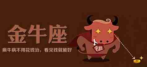 太阳逆位预警，近期财运运势，你准备好了吗？