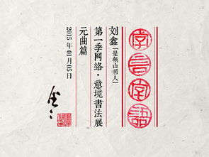 兔宝宝取名豫字，如何巧妙融合传统文化与现代创意？