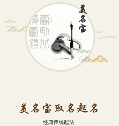 李姓蛇宝宝取名难题，如何取一个好听的名字？
