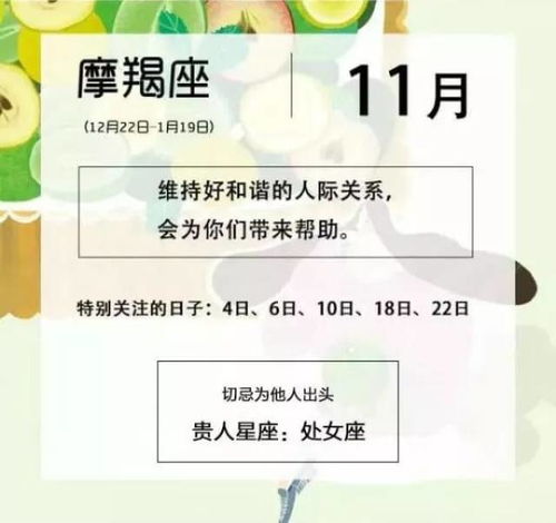 韩国今日星座运势查询，揭秘十二星座今日运势，你运势如何？