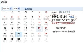 星座算命，究竟准不准？揭秘星座命理的奥秘与争议