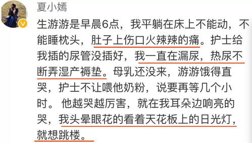 星座秘语微博，揭秘那些不为人知的星座秘密，你敢看吗？