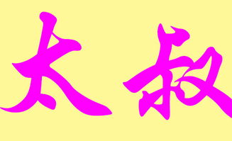 兔宝宝缪姓取名，如何巧妙融合姓氏与寓意？