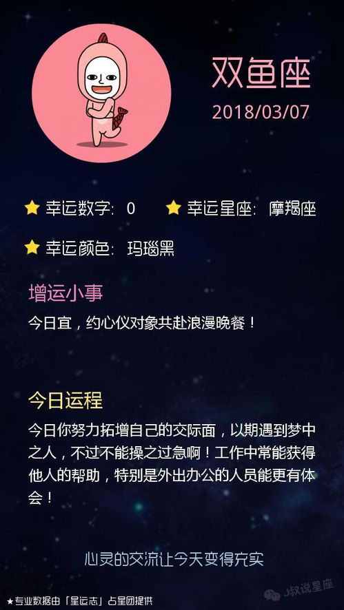 白羊座近期运势预警，小心钱包失守，理财需谨慎？