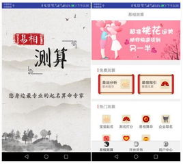 星座测试，真的能预测运势吗？揭秘神秘背后的科学真相！