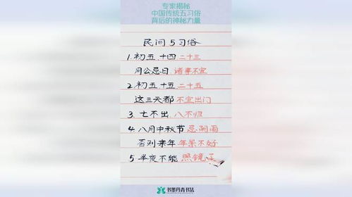 今日麻将运势查询3，揭秘麻将运势背后的神秘力量！