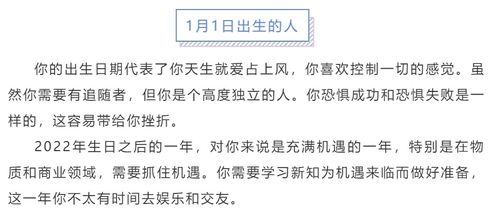 2022年12星座运势时间表，揭秘你的运势转折点！