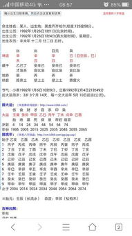 女八字配对合婚，究竟好不好呢？