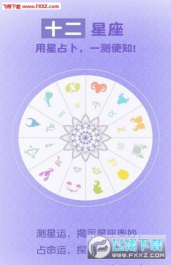 姻缘测算近期运势准吗？揭秘神秘占卜的准确性之谜