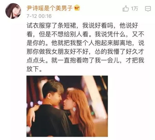 处女男动心之谜，他是如何悄悄陷入情感的？