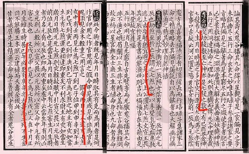 神煞八字合婚，究竟好不好？一场关于命运的探讨