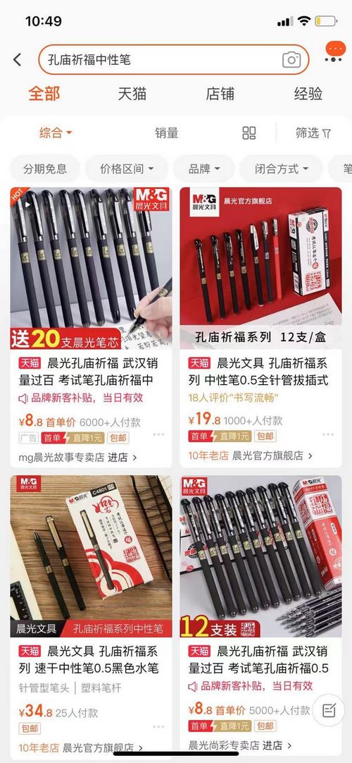 今年运势免费算命，你敢信吗？揭秘算命行业的秘密与骗局