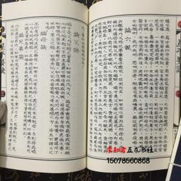 婚前八字合婚，女子的命运能否由此改变？