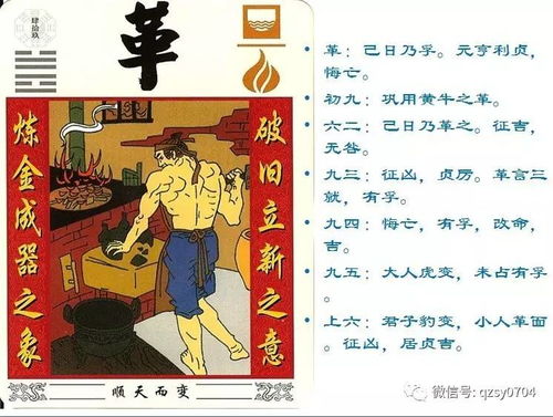 周易算命，免费算姻缘？揭秘古老智慧在现代的神奇魅力
