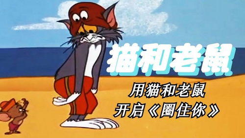 84年双子鼠感情运势，爱情路上，双子鼠们将面临哪些挑战与机遇？