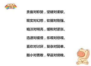 如何为男宝宝取一个朗朗上口的拼音名字？
