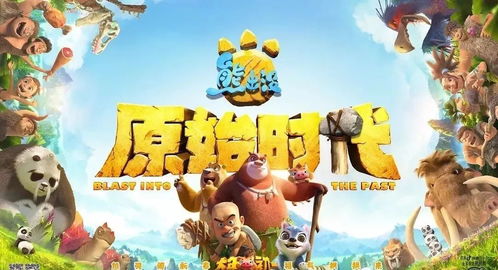 原始时代，如何为宝宝取一个响亮的名字？
