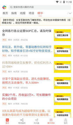 开放基金今日运势App，揭秘投资新风向？揭秘其背后的奥秘与挑战